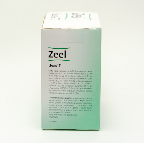 Картинка цель т ампулы №5 от интернет-аптеки mosgomeopat.ru