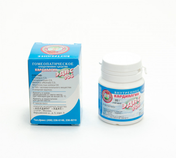 Картинка кардиалгин эдас-906 от интернет-аптеки mosgomeopat.ru