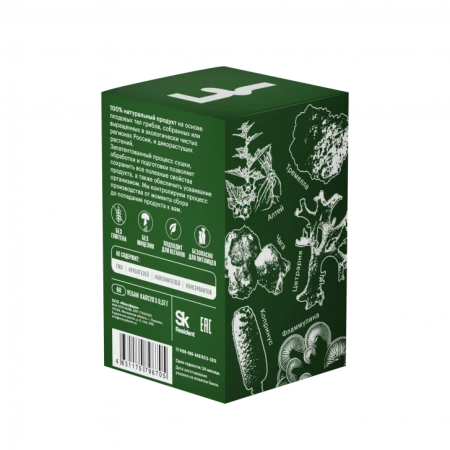 Картинка комплекс «жкт» фангилайн от интернет-аптеки mosgomeopat.ru