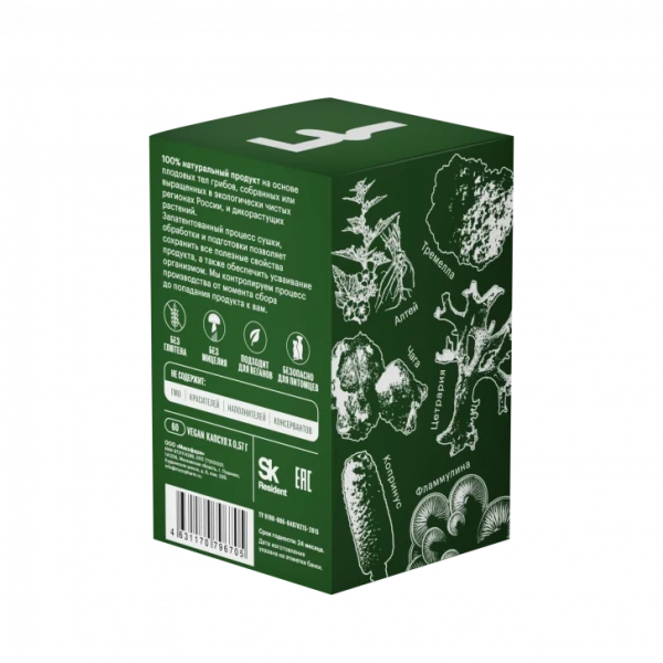 Картинка комплекс «жкт» фангилайн от интернет-аптеки mosgomeopat.ru