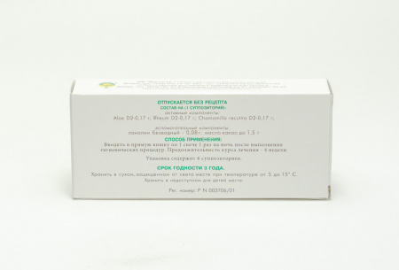 Картинка алоэ дн(доктор н) от интернет-аптеки mosgomeopat.ru