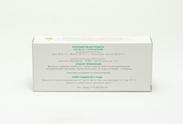 Картинка алоэ дн(доктор н) от интернет-аптеки mosgomeopat.ru