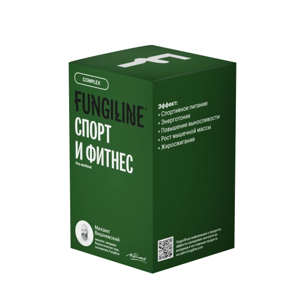 Картинка комплекс «спорт и фитнес» фангилайн от интернет-аптеки mosgomeopat.ru