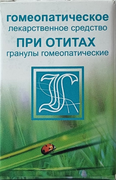 Комплекс №141 при отитах