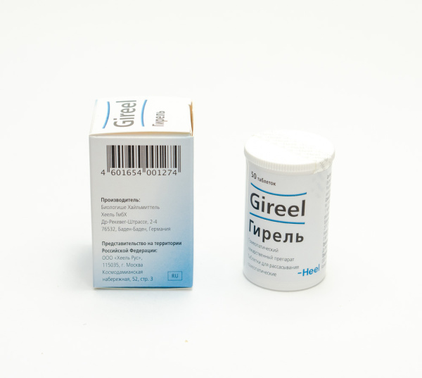 Картинка гирель таблетки №50 от интернет-аптеки mosgomeopat.ru