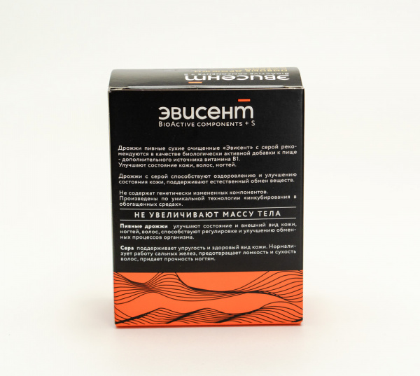 Картинка эвисент дрожжи(алкой) от интернет-аптеки mosgomeopat.ru