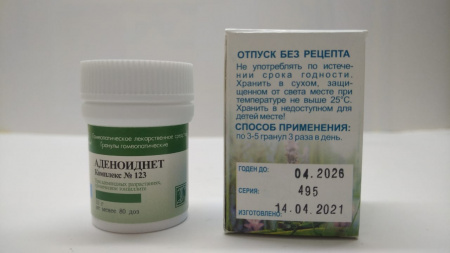 Картинка аденоиднет (краснодар) от интернет-аптеки mosgomeopat.ru