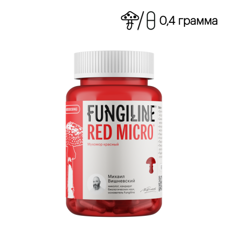 Мухоморный микродозинг™ RedMicro™ 60 капсул Фангилайн