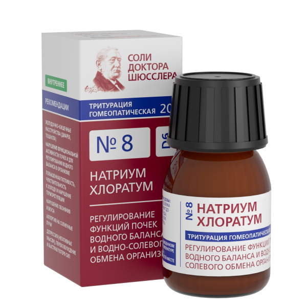Соль Шюсслера №8 НАТРИУМ ХЛОРАТУМ D6 20 г порошок(тритурация)