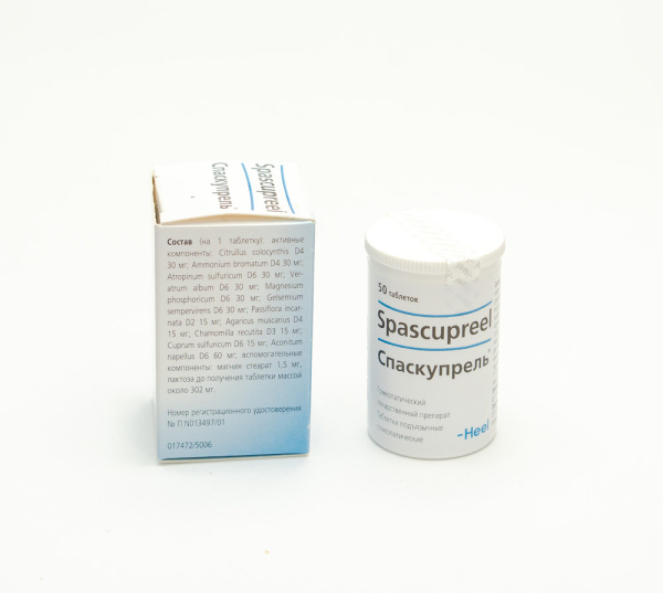 Картинка спаскупрель таблетки №50 от интернет-аптеки mosgomeopat.ru