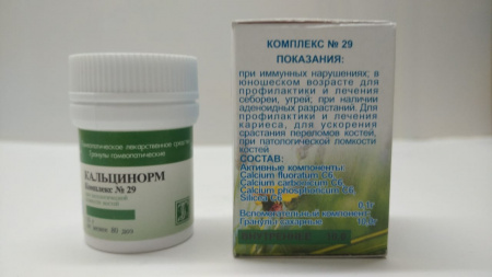 Картинка кальцинорм гран от интернет-аптеки mosgomeopat.ru
