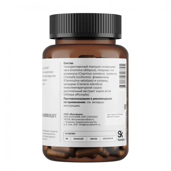 Картинка комплекс «жкт» фангилайн от интернет-аптеки mosgomeopat.ru