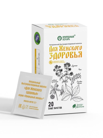 Картинка для женского здоровья. натуральный быстрорастворимый напиток на основе экстрактов лекарственных трав от интернет-аптеки mosgomeopat.ru