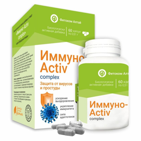 Картинка иммуно-activ complex от интернет-аптеки mosgomeopat.ru