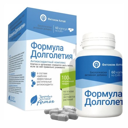 Картинка антиоксидантный комплекс формула долголетия от интернет-аптеки mosgomeopat.ru